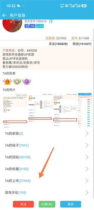 软天空官方版