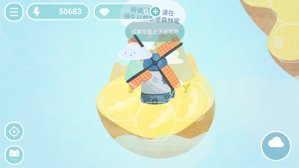 荒漠乐园内购修改版