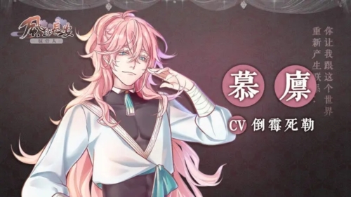 风起长安驭骨人