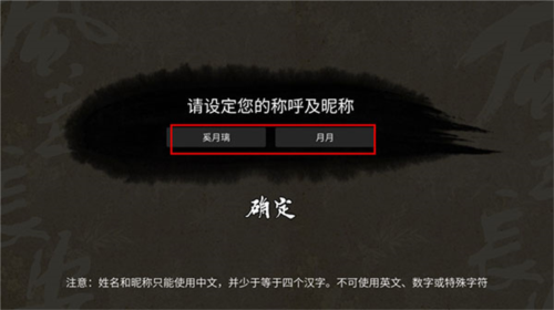 风起长安驭骨人