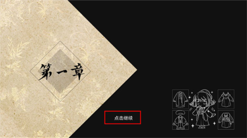 风起长安驭骨人