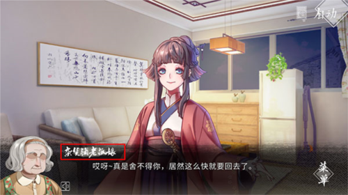 风起长安驭骨人