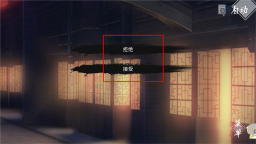 风起长安驭骨人