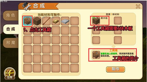 迷你世界0.12.1