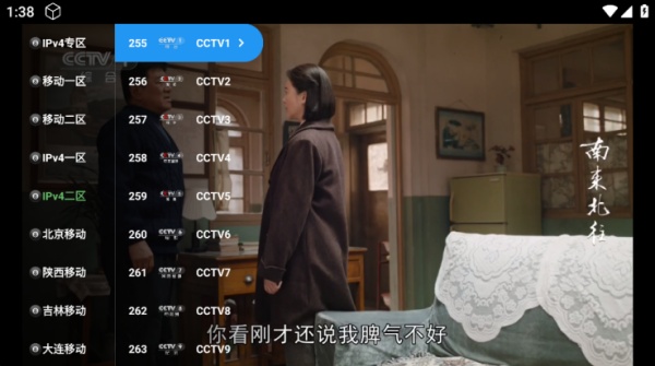 TAO影视TV