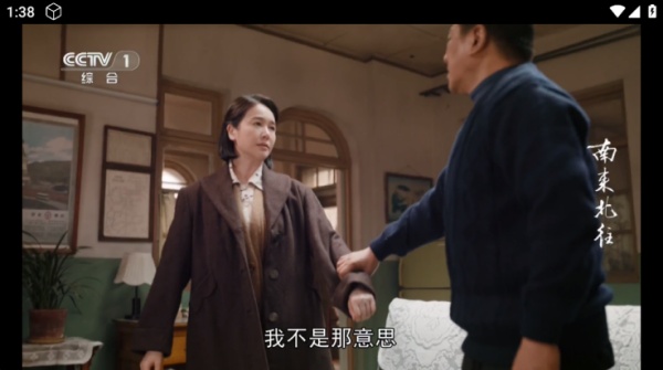 TAO影视TV