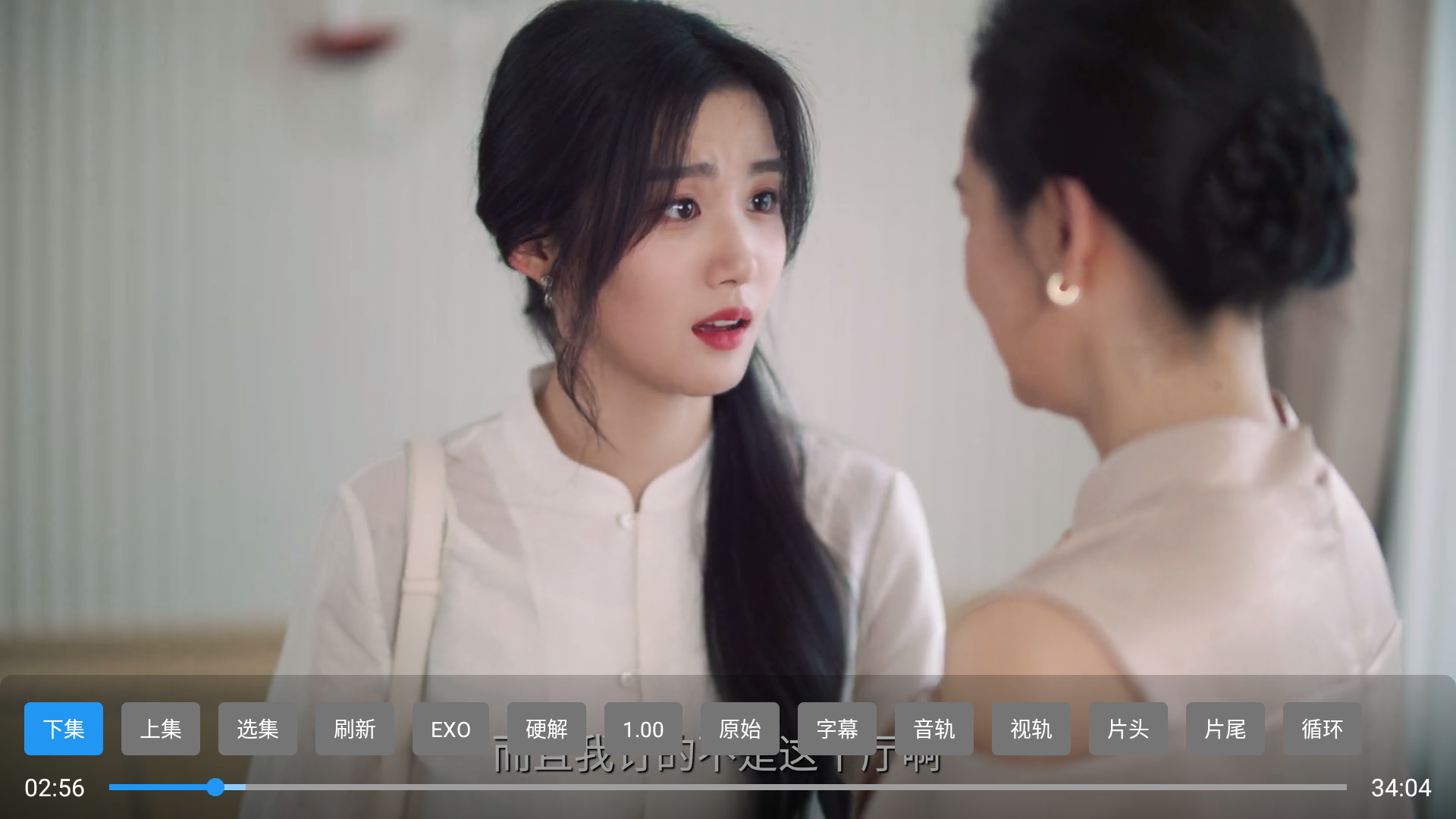 TAO影视TV