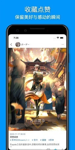 vilipix插画世界