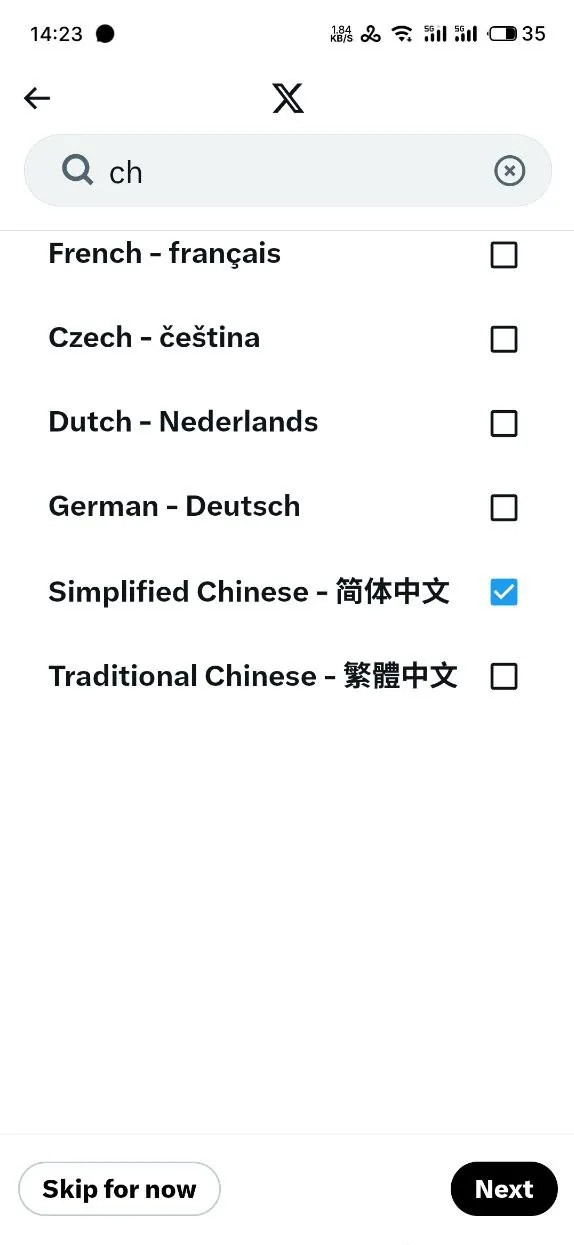 x推特最新版本