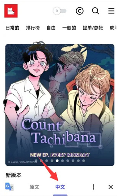 lezhin