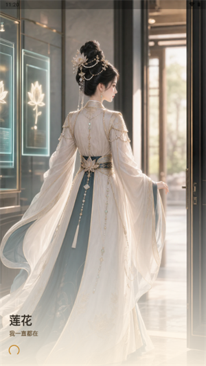 莲花AI