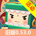 迷你世界老版本0.53.0免登录