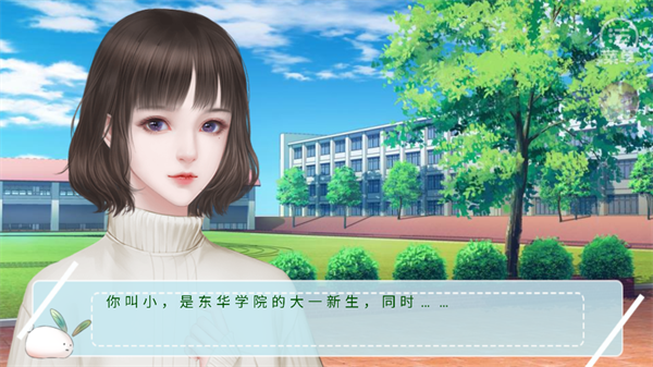 经营篮球社