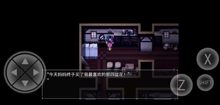 黯然之花