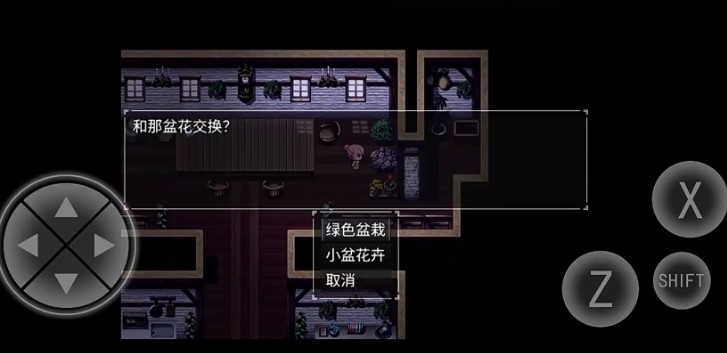 黯然之花