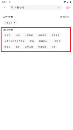 omofun动漫