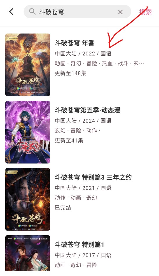 omofun动漫