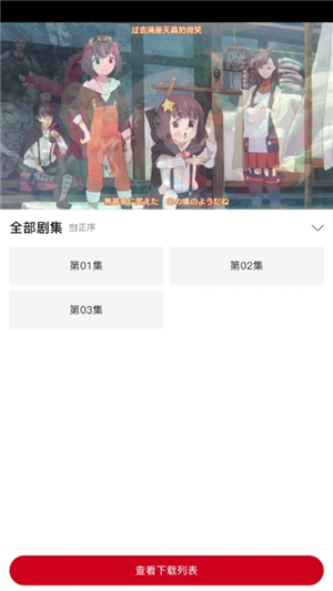 omofun动漫