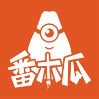 番木瓜漫画免费app
