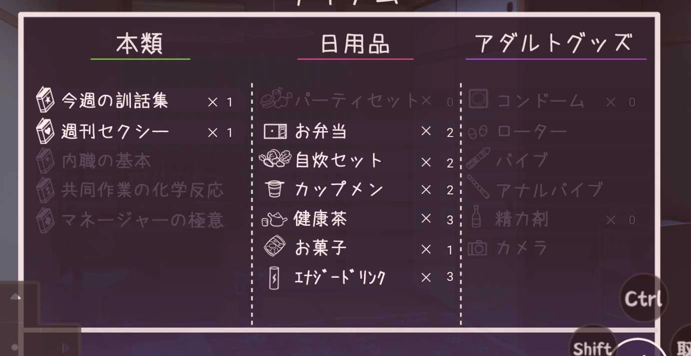 幸福宅女养成方法2
