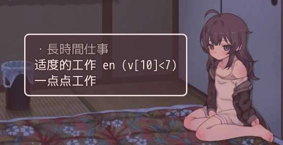 幸福宅女养成方法2