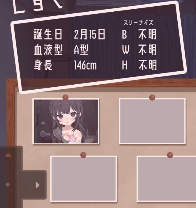 幸福宅女养成方法2