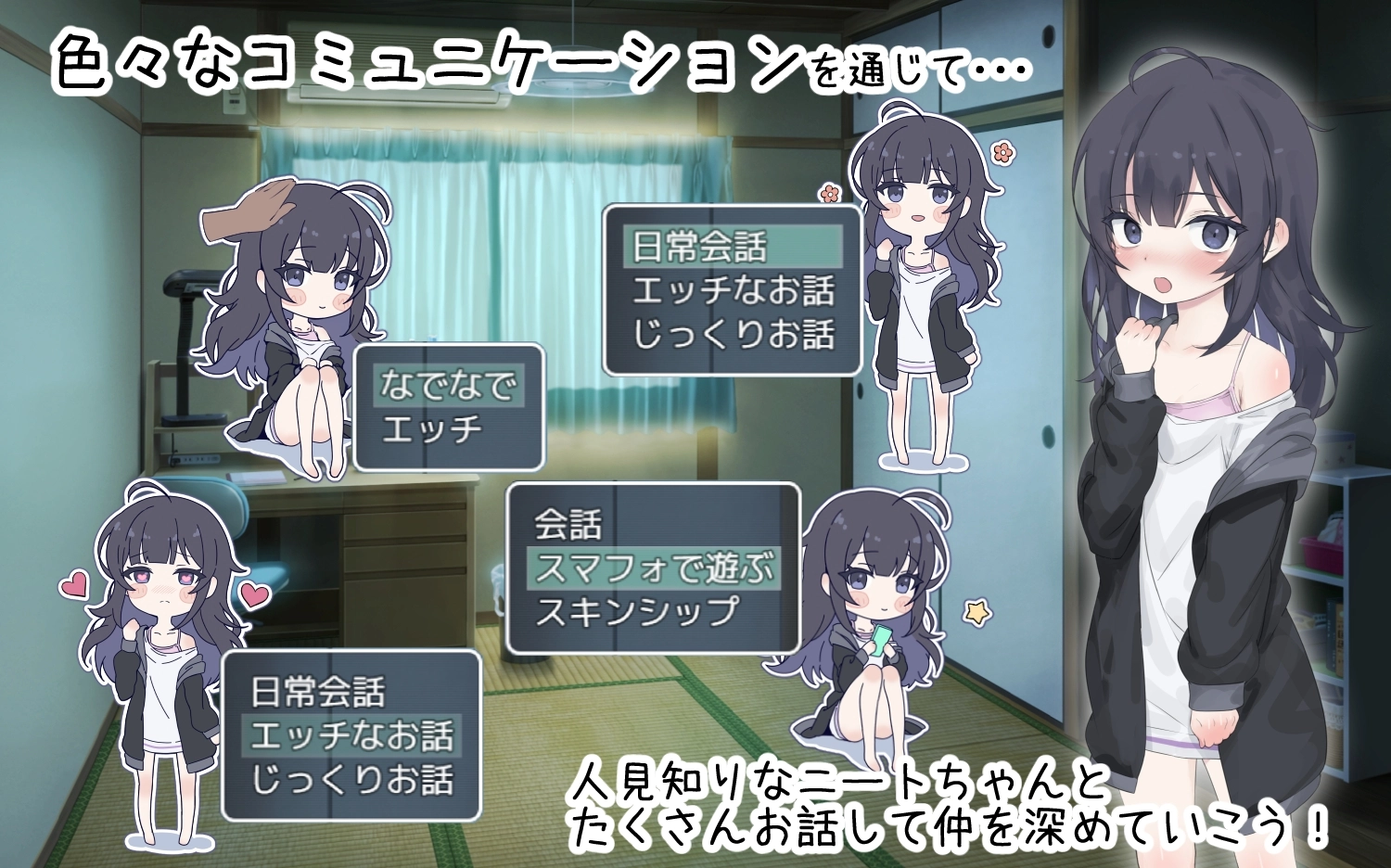幸福宅女养成方法2