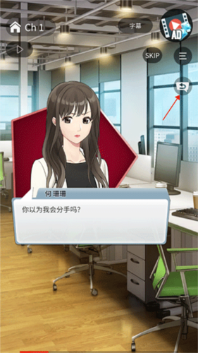 小男友的甜蜜威胁