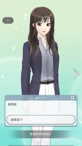小男友的甜蜜威胁