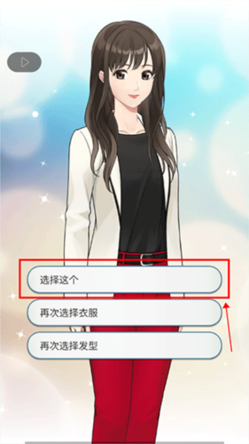 小男友的甜蜜威胁