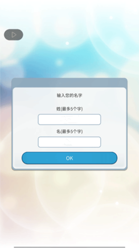 小男友的甜蜜威胁