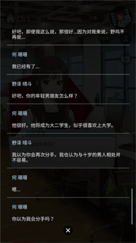 小男友的甜蜜威胁