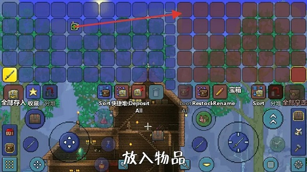 泰拉瑞亚灾厄整合包手机版