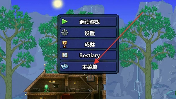 泰拉瑞亚灾厄整合包手机版