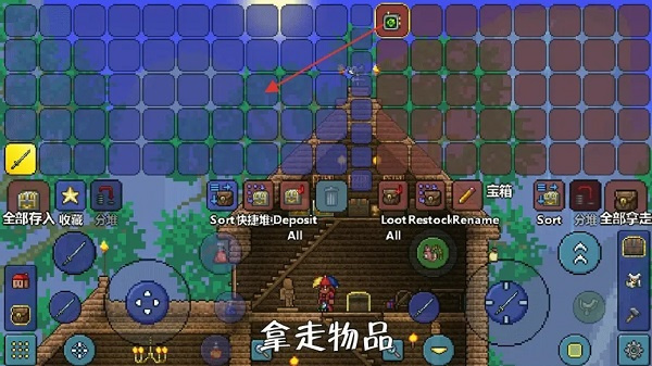 泰拉瑞亚灾厄整合包手机版