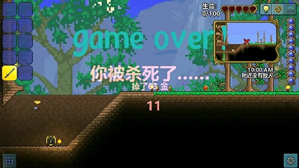 泰拉瑞亚灾厄整合包手机版