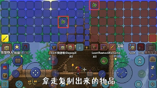 泰拉瑞亚灾厄整合包手机版