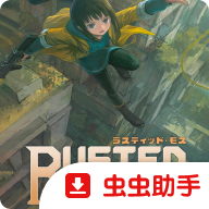 锈苔