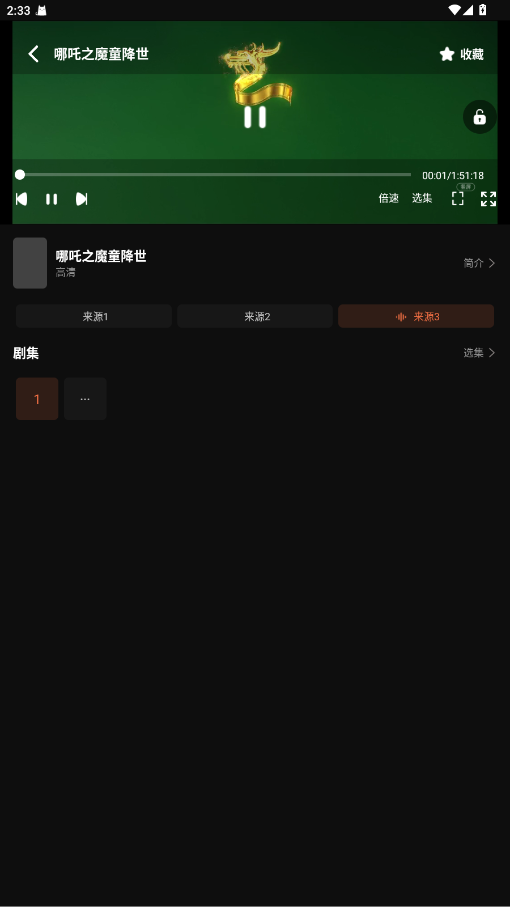 良人影视截图1