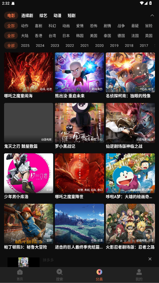 良人影视