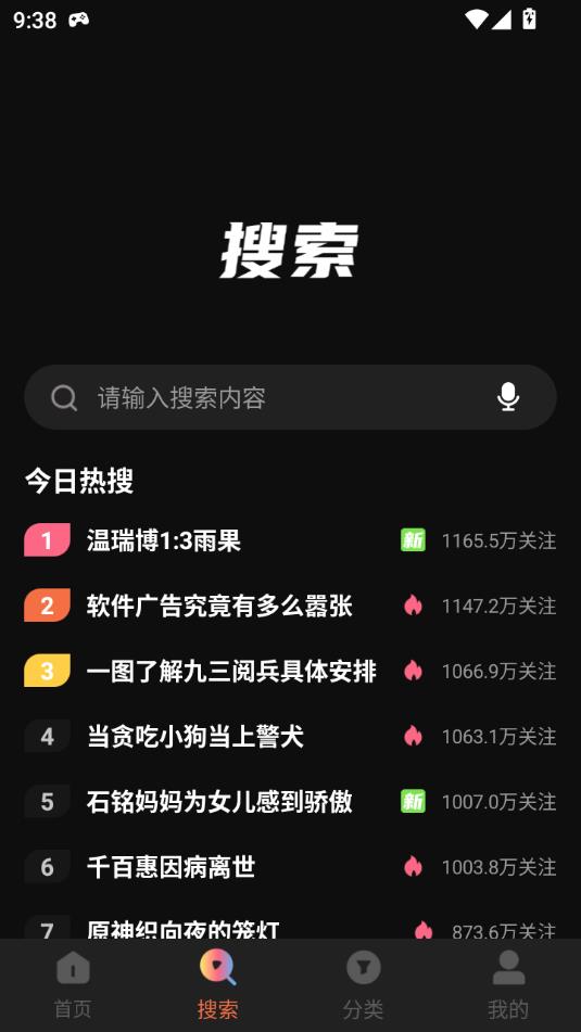 良人影视