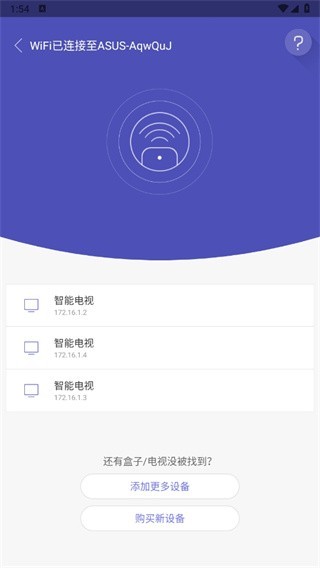 悟空遥控器tv版