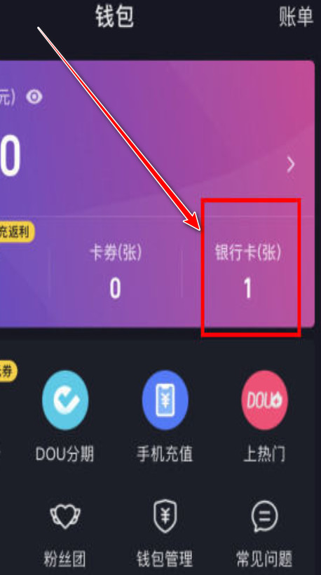 抖音官方正版