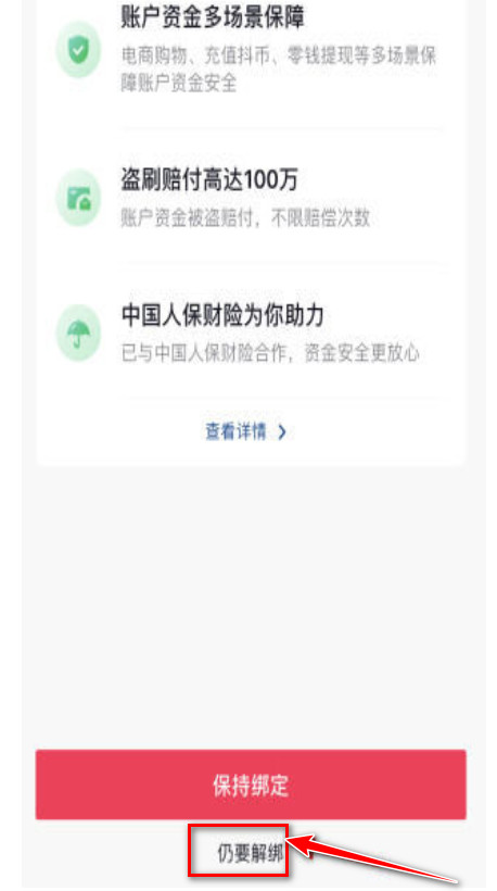 抖音官方正版