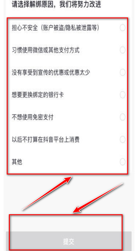 抖音官方正版