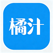 新橘汁4K