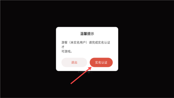 书呆子幸存者