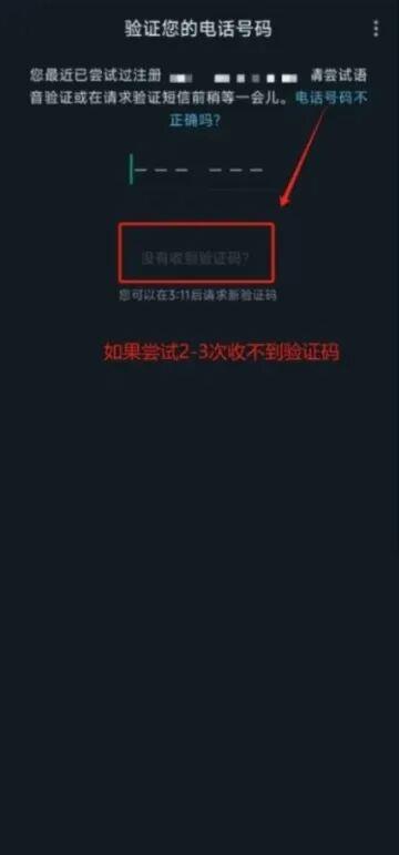 WhatsApp软件