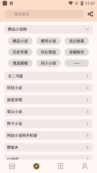 玄幻阁