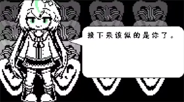 白菜遭遇战